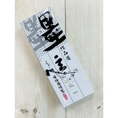 古梅園 墨液 玄 / 濃墨 / 紫紺系 200ml 500ml 作品用 墨汁 日本進口, 1個, 玄 200ml