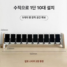 계단식 스마트폰 정리대 스마트폰거치대 핸드폰 일반팬, 1개, 고정형 1층 10대