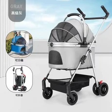 可折疊寵物推車 輕便外出用品 小型犬貓通用, LH001高階灰 車包可分離, 1個