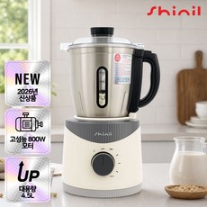 신일 대용량 믹서기 4.5L, SMX-RT4000S2