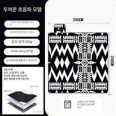 텐트 이너매트 캠핑 200CM블랙 쇼파 특대형 390x340 300 바닥 커버 감성 200 카페트 200 200CM블랙, 1개, 2.4 x 2.4m 정사각형 일체형