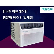 인버터 에어컨 직류창문형 소형 10제곱미터) 7-12 냉난방기 (5-9평 KC-20, 1필 싱글냉동 10평