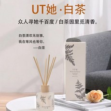 U.T. 她梔子花白茶香薰 大容量香氛淨化空氣舒緩精神持久留香, 1個, 正品UT她梔子花香型200ml,經典必備大容量1瓶