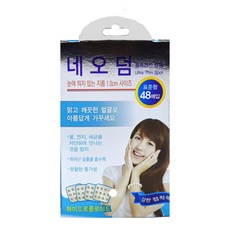네오덤 표준형/여드름 습윤밴드 패치 트러블 상처보호, 8개, 48개입