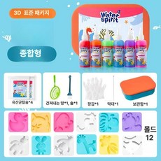 마법의 물감 장난감 DIY 물놀이 목욕놀이 욕조 물놀이장난감 목욕장난감, 1개, 종합 틀 12개