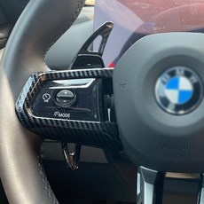 BMW X3 G45 호환 패들쉬프트 연장킷 핸들 기어 차량 악세사리 용품 몰딩, 패들쉬프트 카본블랙
