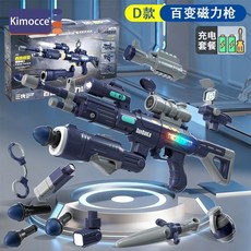 嬰兒健身架玩具槍男孩兒童電動磁力槍1-3歲百變拼裝聲光寶寶6個月, 1個, D款-M416火力拼裝槍【充電版】手提禮
