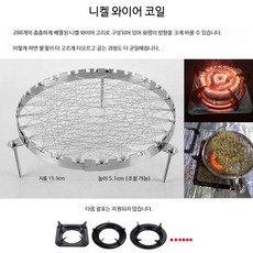 커피 로스터기 휴대용 스테인리스 필터 원두 로스팅 기계 가정용 소형 자동, 가스레인지용 니켈망, 단일 모델