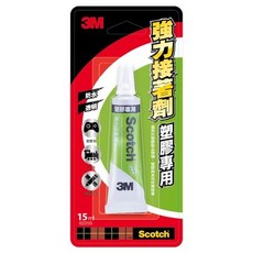3M 6225S 15ml / 6225 30ml 塑膠用強力接著劑 好好逛文具小舖, 1個