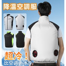 12V風扇空調服 降溫風扇工作背心 電風扇外套, 1個, 5萬毫安【行動電源】,L【適合68-73kg】