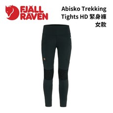 Fjallraven Abisko Trekking Tights HD 緊身褲 女款 小狐狸 北極狐