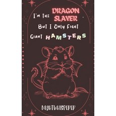(영문도서) I'm the Dragon Slayer But I Only Fight Giant Hamsters: A Story Full of Hilario... Paperback, Independently Published, English, 9798301953934