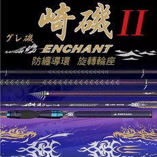 PROTAKO 上興 崎磯II 磯釣竿, 3-500