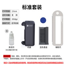 EVEBOT 億瓦 手持噴碼機 賀卡標籤打印機, 1個, 機器 1個藍色墨盒 送輔助尺