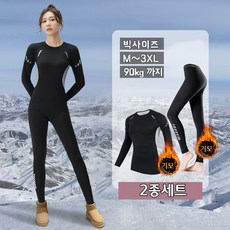 꽃소담 여성 기모 스포츠 언더레이어 기능성 골프 스키 등산 아웃도어 보온내의 상하세트 HZHF3653