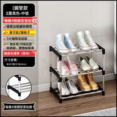 DFMEI 簡易鞋架防塵收納架多層組裝門口多功能家用省空間豎立式出租入戶, 1個, 新款3層黑色:如圖
