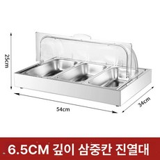 스시쇼케이스 초밥 냉장고 보관 일식 업소용 냉장, 기본 모델명/품번, 뷔페 전시대 깊이 6.5cm 삼중 칸
