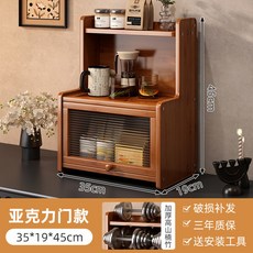 日式簡約收納櫃, 1個, 亞克力款, 三層35款, 翻門儲物