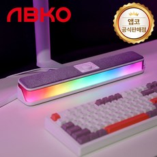 앱코 SP56 그래비티 게이밍 스피커 화이트, 단품, 단품