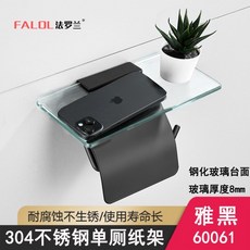 衛浴雙廁紙架 304不鏽鋼紙巾架 浴室壁掛式捲紙置物架 廁所紙巾盒, 1個, 單廁紙架黑色