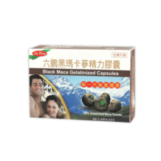 六鵬 黑瑪卡蔘精力膠囊 滋補強身/提升活力/精神旺盛, 1個, 60顆