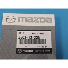 Mazda Z502-12-205 時規皮帶 適用於 Ford Tierra 1.6