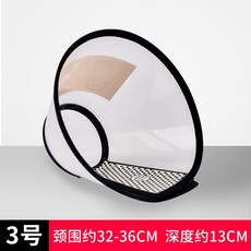 透明伊麗莎白圈寵物保護罩 貓狗防咬防舔頭套, 1個, 3號頸圍32-36cm, 透明