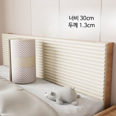 헤드보드 충돌방지 패드 접착식 벽 쿠션 방수 실리콘 마감 보호용 쿠션, 베이지  폭 30cm/두께 1.3cm 1미터 모자급 소