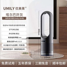 탱크 에어컨 냉온풍기 사무실 사무실냉온풍기 냉방기 가정용냉온풍기 스탠드 이동식 경량 미니