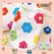 可愛絨衣 秋冬保暖衣服 棉衣服 毛絨衣服 花朵加絨金毛大狗狗金毛貓咪衣服 可牽引小狗衣服laiwc, 1個, 七色花,S(胸圍35cm 3-5斤)