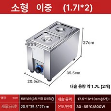 업소용 중탕기 소스 수프 식당 급식실 워머기 푸드 뷔페 버블티, 소형 2칸 A, 기본 모델명/품번
