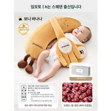 가온슬기 토닥 인형 토닥인형 대형인형 온열 동물, 1개, 바나나 블루투스 선물 상자 고급선물상자