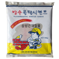 가정용 보수 누수 가정용 한주 빨리굳는 방수시멘트 몰탈 초급결 지수제 모음, 빨리굳는 방수누수 초급결 지수제, 1개