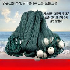 낚시살림망 양식장 정리망 바다그물 어업용 트롤망 치어 보호망 접이식 어구용품, 높이2m 길이10m 1지규격 무게추 보강형
