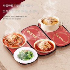 온열기 가열 식품 휴대용 트레이, 작은불난로도마 레드3구(직사각), 1개