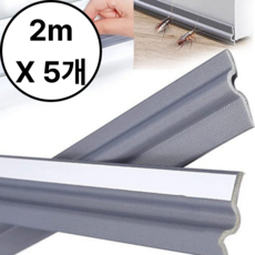 창문 틈새 문풍지 고무패킹 창틀 벌레 바람 완벽 차단 그레이, 5개