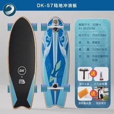 Deckwar陸地衝浪滑板S7彈簧支架 專業衝浪滑板 slide陸衝板, 32 英寸流浪者, 1個