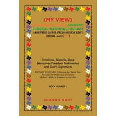 (영문도서) (My View) Celebrating with Texas! Juneteenth! Federal National Holiday Emancipation Day for A... Paperback, Xlibris Us, English, 9781669821977
