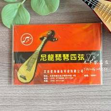 北京星海 福音 琵琶弦 尼龍弦, 1個, 第四弦