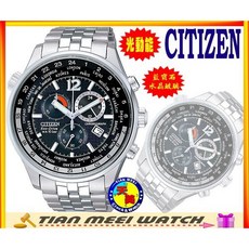 CITIZEN 星辰 光動能潛水錶 AT0365-56E