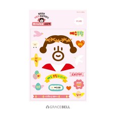 헬로든든 달걀 꾸미기 스티커 SN 부활절 계란 포장 달걀스티커, 1개, 01사랑