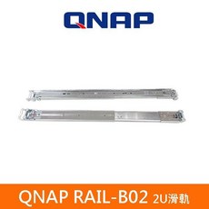QNAP RAIL-B02 機架式2U滑軌, 詳見商品說明, 1GB