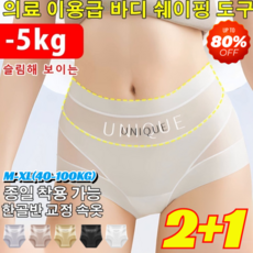2+1[이중 복부 압박]얇은 레이스 무봉제 실루엣 복부 보정 팬티 이중복부압박팬티복부보정팬티