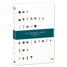 Pat Metheny Group Imaginary Day Live DVD, 1CD