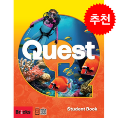 Quest Student Book 1 + 쁘띠수첩 증정, Bricks