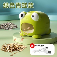 懶人嗑瓜子神器 電動剝瓜子機, 1個, 綠色青蛙 嗑瓜子機