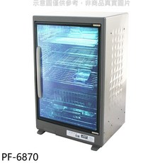 餐具消毒櫃，多層架設計，透明玻璃門，節能省電，操作簡單，確保飲食衛生安全, PF-6870
