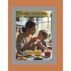 (英文圖書)Puree to Plate: The Complete Organic Baby Food Guide 平裝版, Independently Published, 英文