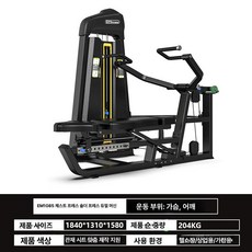 브이스쿼트기구 하체 핵스쿼트 바벨 웨이트 브이스쿼트 부품 홈짐 힙업 브이스쿼트머신 엉덩이 운동기구 홈트, EM1085 가슴 푸시 숄더 트레이너