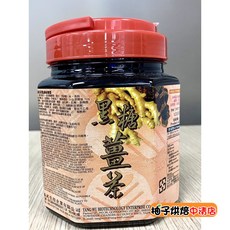 【柚子烘焙食品】調味糖漿 黑糖薑母原汁 1kg, 1個